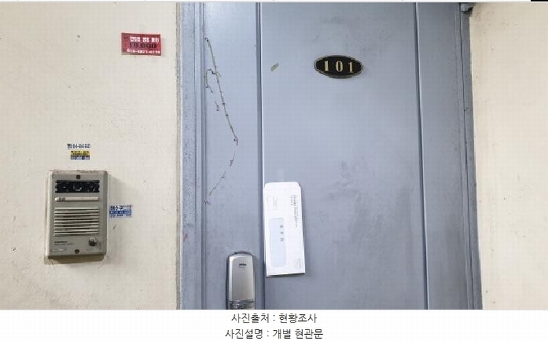 2025타경33980 경기도 김포시 율생중앙로75번길 18-1, 동서빌라 102동 1층 101호 다세대(빌라)[공급20평형] 경매 이미지