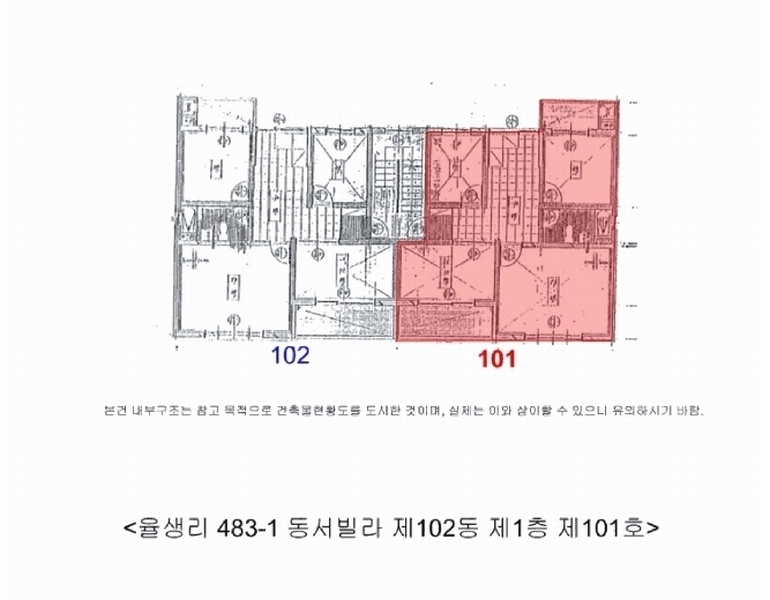 2025타경33980 경기도 김포시 율생중앙로75번길 18-1, 동서빌라 102동 1층 101호 다세대(빌라)[공급20평형] 경매 이미지