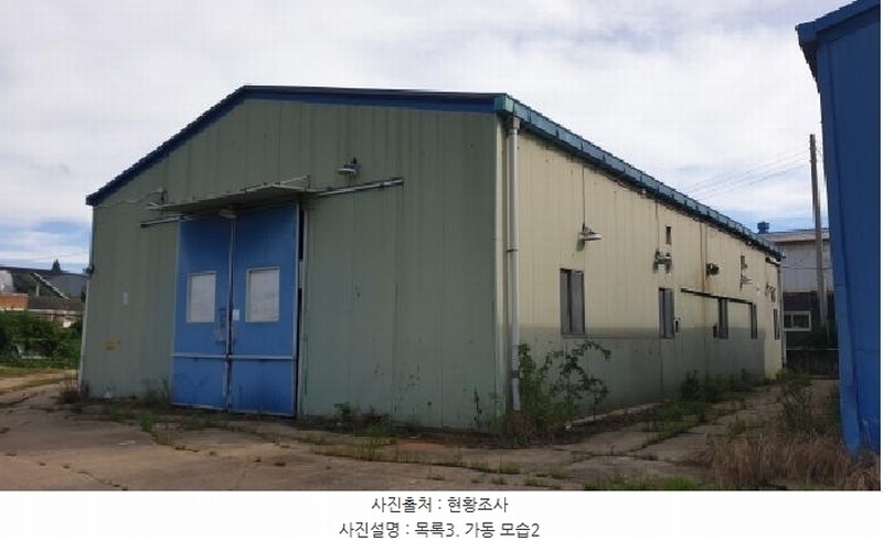 2025타경34004 경기도 김포시 대곶면 거물대리 79-1 공장 경매 이미지