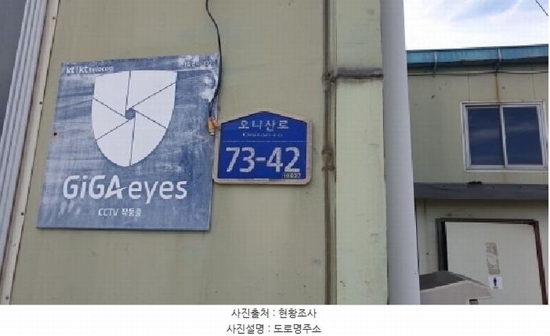 2025타경34004 경기도 김포시 대곶면 거물대리 79-1 공장 경매 이미지