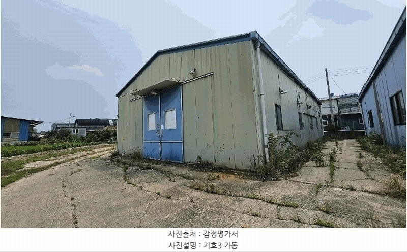 2025타경34004 경기도 김포시 대곶면 거물대리 79-1 공장 경매 이미지