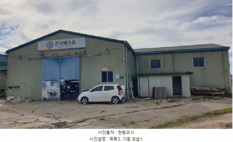 2025타경34004 경기도 김포시 대곶면 거물대리 79-1 공장 경매 이미지