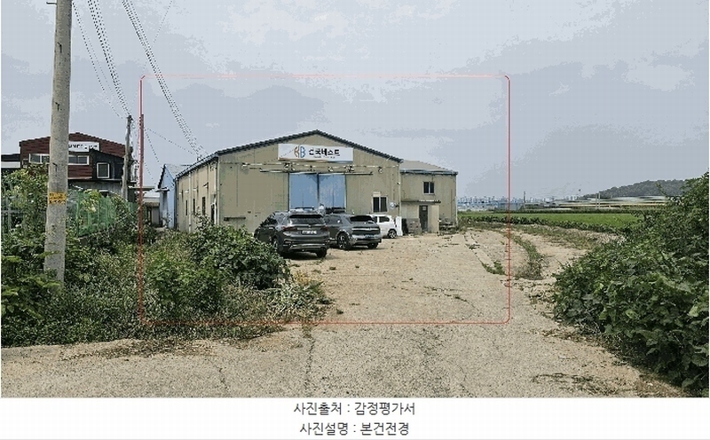2025타경34004 경기도 김포시 대곶면 거물대리 79-1 공장 경매 이미지