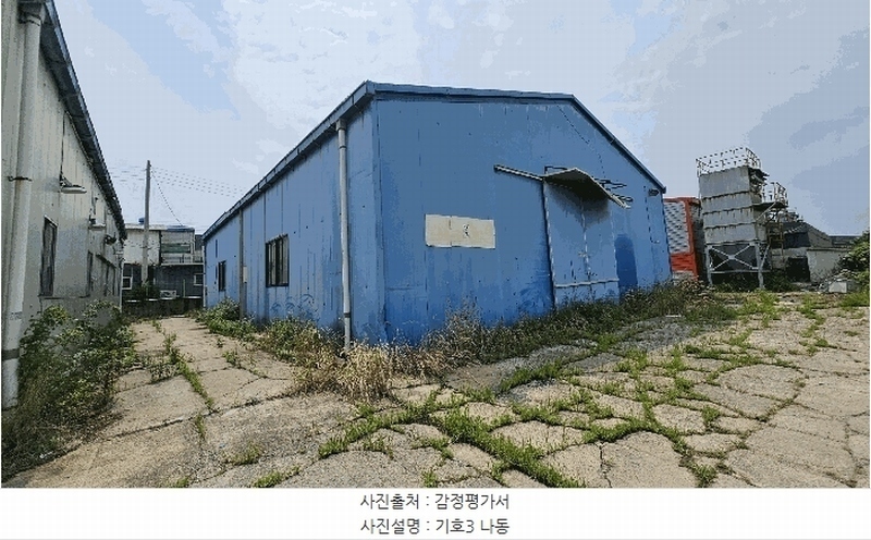 2025타경34004 경기도 김포시 대곶면 거물대리 79-1 공장 경매 이미지