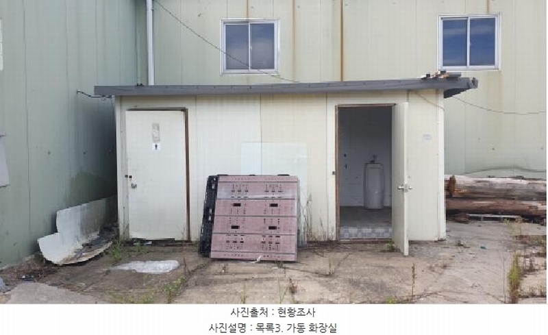 2025타경34004 경기도 김포시 대곶면 거물대리 79-1 공장 경매 이미지