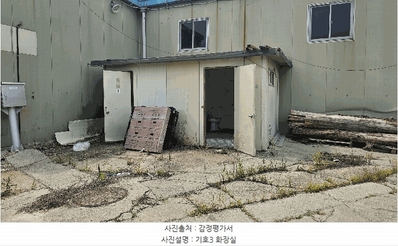 2025타경34004 경기도 김포시 대곶면 거물대리 79-1 공장 경매 이미지