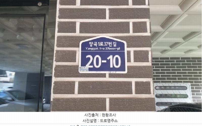 2025타경34032 경기도 김포시 양곡1로37번길 20-10, 라움힐스앤테라스 2층 201호 다세대(빌라) 경매 이미지