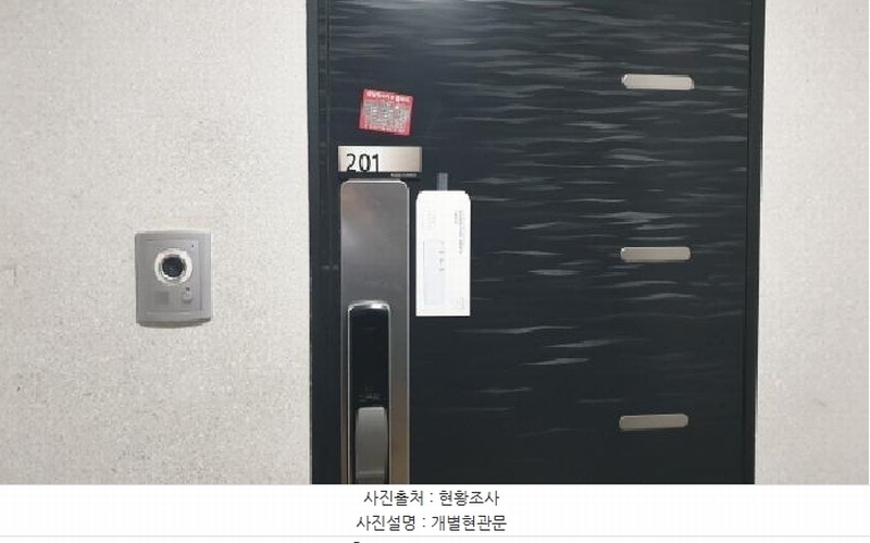 2025타경34032 경기도 김포시 양곡1로37번길 20-10, 라움힐스앤테라스 2층 201호 다세대(빌라) 경매 이미지