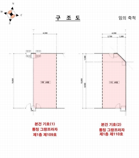 2025타경34099 경기도 김포시 김포한강9로115번길 11, 그랑프라자 1층 109호외4개호 근린상가 경매 이미지