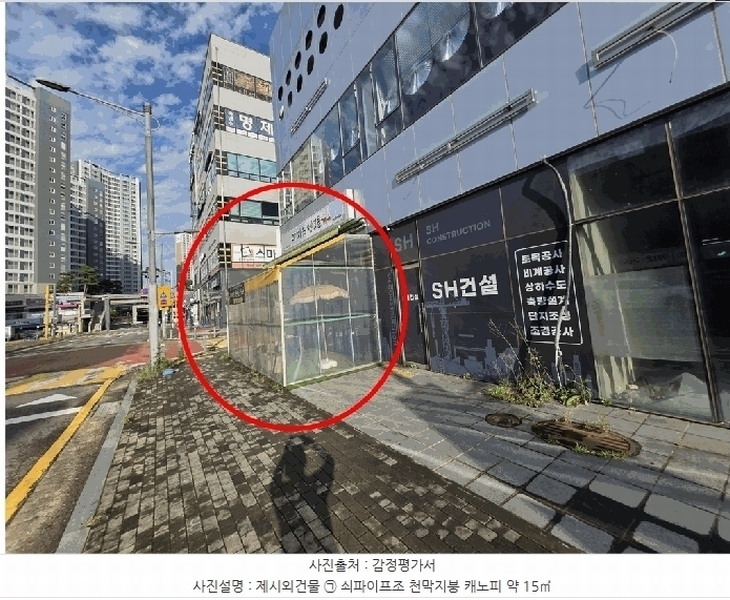 2025타경34099 경기도 김포시 김포한강9로115번길 11, 그랑프라자 1층 109호외4개호 근린상가 경매 이미지