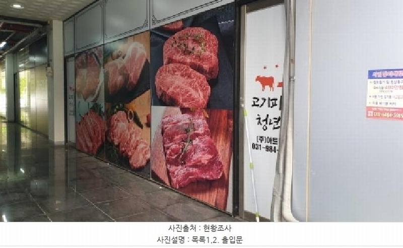 2025타경34099 경기도 김포시 김포한강9로115번길 11, 그랑프라자 1층 109호외4개호 근린상가 경매 이미지