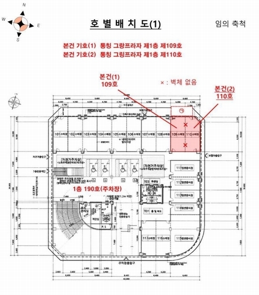 2025타경34099 경기도 김포시 김포한강9로115번길 11, 그랑프라자 1층 109호외4개호 근린상가 경매 이미지