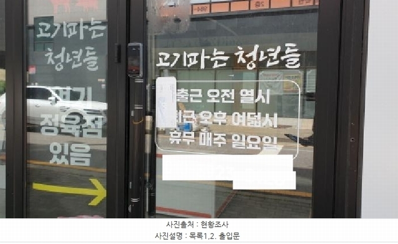 2025타경34099 경기도 김포시 김포한강9로115번길 11, 그랑프라자 1층 109호외4개호 근린상가 경매 이미지
