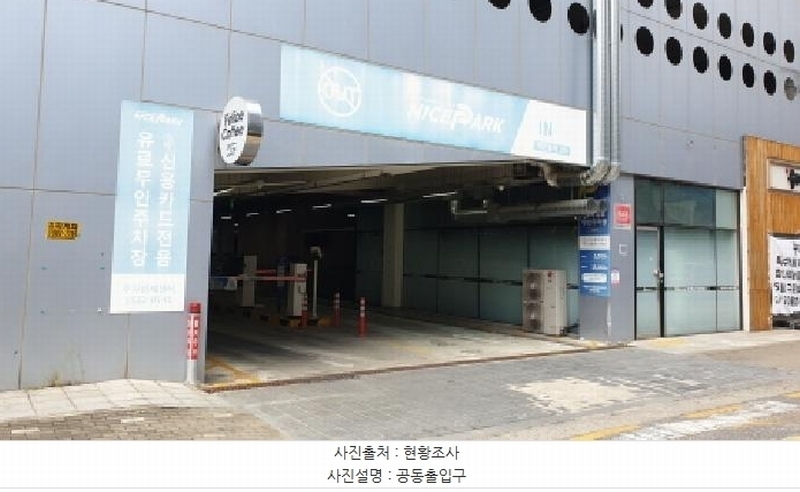 2025타경34099 경기도 김포시 김포한강9로115번길 11, 그랑프라자 1층 109호외4개호 근린상가 경매 이미지