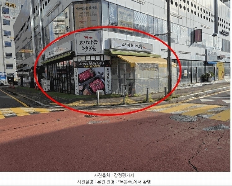 2025타경34099 경기도 김포시 김포한강9로115번길 11, 그랑프라자 1층 109호외4개호 근린상가 경매 이미지