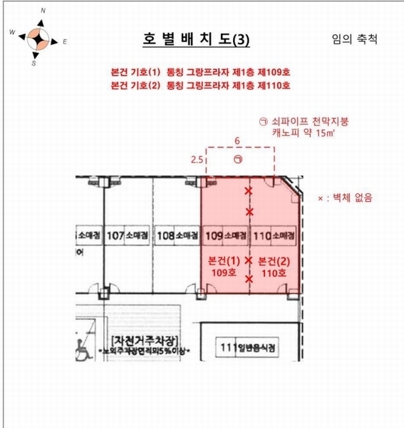 2025타경34099 경기도 김포시 김포한강9로115번길 11, 그랑프라자 1층 109호외4개호 근린상가 경매 이미지