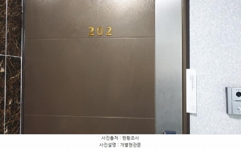 2025타경34129 경기도 김포시 흥신로254번길 54, 지음채 102동 2층 202호 다세대(빌라)[공급18평형] 경매 이미지
