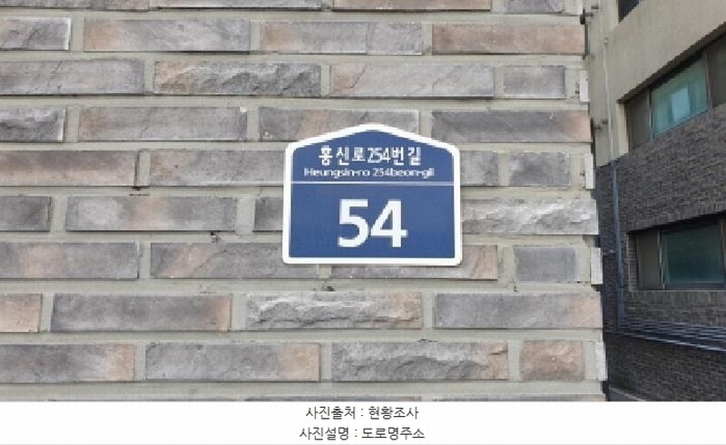 2025타경34129 경기도 김포시 흥신로254번길 54, 지음채 102동 2층 202호 다세대(빌라)[공급18평형] 경매 이미지
