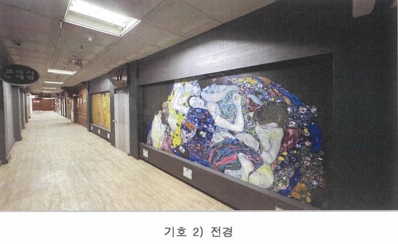 2024타경3370 경상남도 창원시 성산구 상남로 71, 창원코아 지하1층 107호외1개호 근린상가 경매 이미지