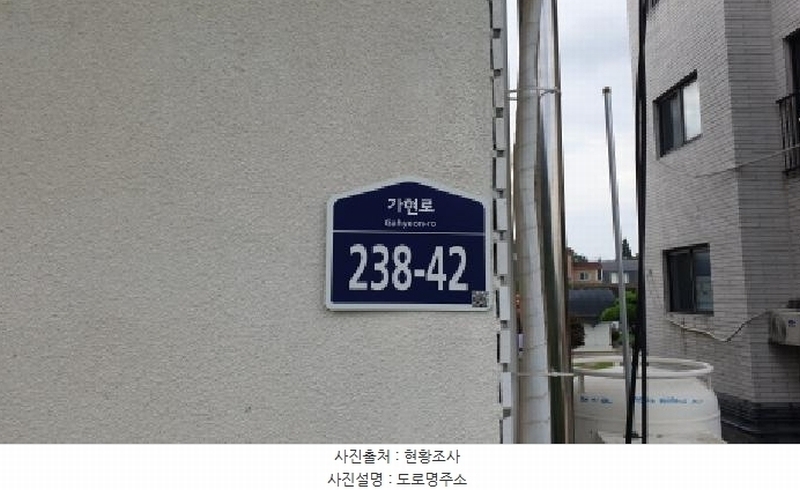 2025타경34199 경기도 김포시 통진읍 가현리 296-20 주택 경매 이미지