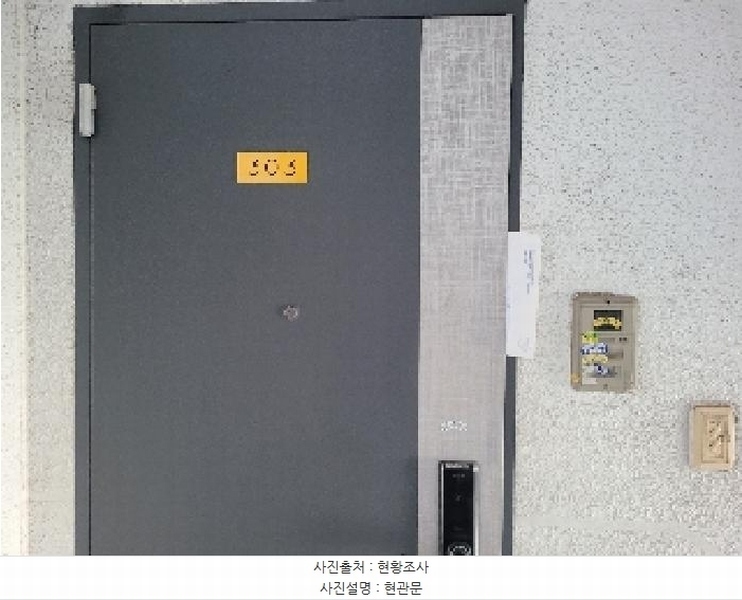 2025타경34270 경기도 부천시 오정구 역곡로504번길 116, 대신다세대 3층 3호 다세대(빌라)[공급14평형] 경매 이미지