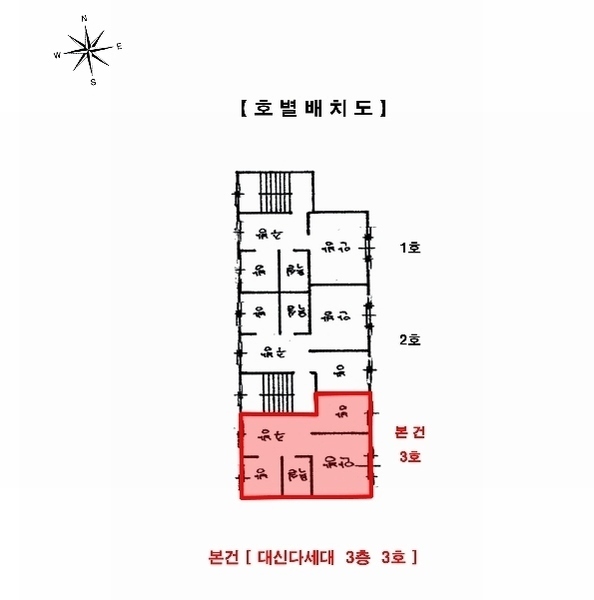 2025타경34270 경기도 부천시 오정구 역곡로504번길 116, 대신다세대 3층 3호 다세대(빌라)[공급14평형] 경매 이미지