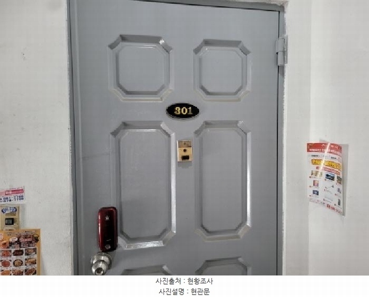 2025타경34295 경기도 부천시 오정구 소사로 670-12, 가양연립 3층 1호 다세대(빌라)[공급12평형] 경매 이미지