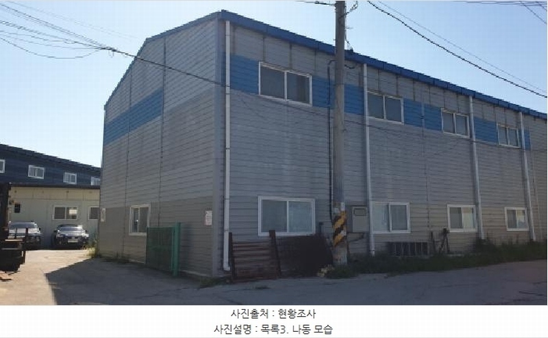 2025타경34328 경기도 김포시 대곶면 대벽리 1019-4 분뇨쓰레기처리 경매 이미지