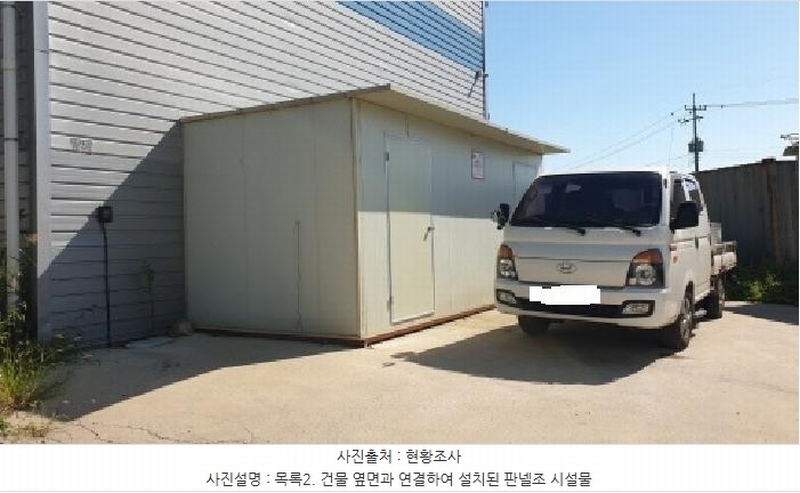 2025타경34328 경기도 김포시 대곶면 대벽리 1019-4 분뇨쓰레기처리 경매 이미지
