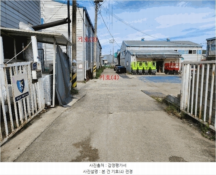 2025타경34328 경기도 김포시 대곶면 대벽리 1019-4 분뇨쓰레기처리 경매 이미지