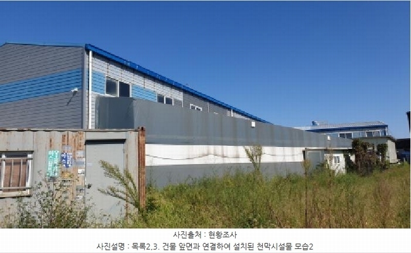 2025타경34328 경기도 김포시 대곶면 대벽리 1019-4 분뇨쓰레기처리 경매 이미지
