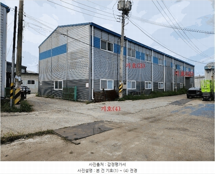 2025타경34328 경기도 김포시 대곶면 대벽리 1019-4 분뇨쓰레기처리 경매 이미지