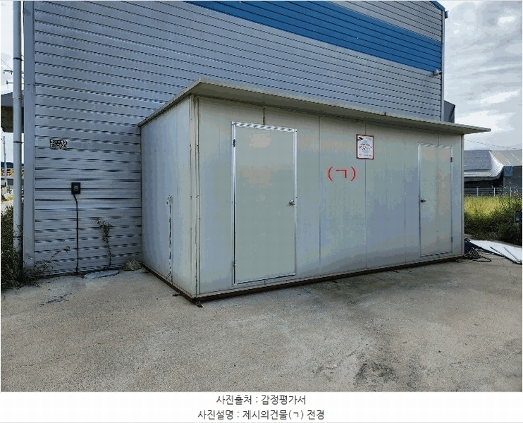 2025타경34328 경기도 김포시 대곶면 대벽리 1019-4 분뇨쓰레기처리 경매 이미지