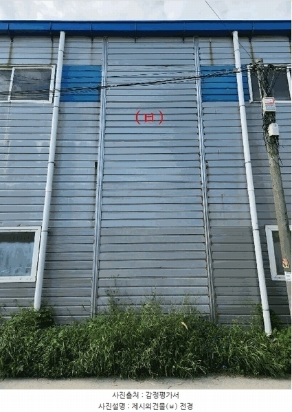 2025타경34328 경기도 김포시 대곶면 대벽리 1019-4 분뇨쓰레기처리 경매 이미지