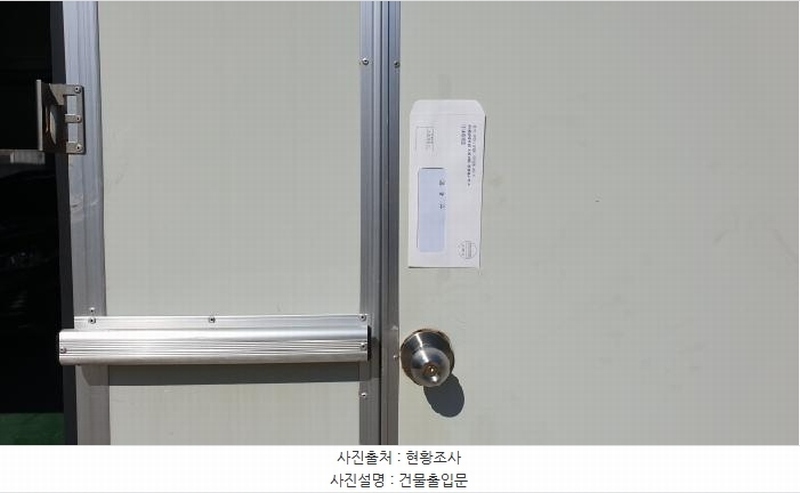 2025타경34328 경기도 김포시 대곶면 대벽리 1019-4 분뇨쓰레기처리 경매 이미지