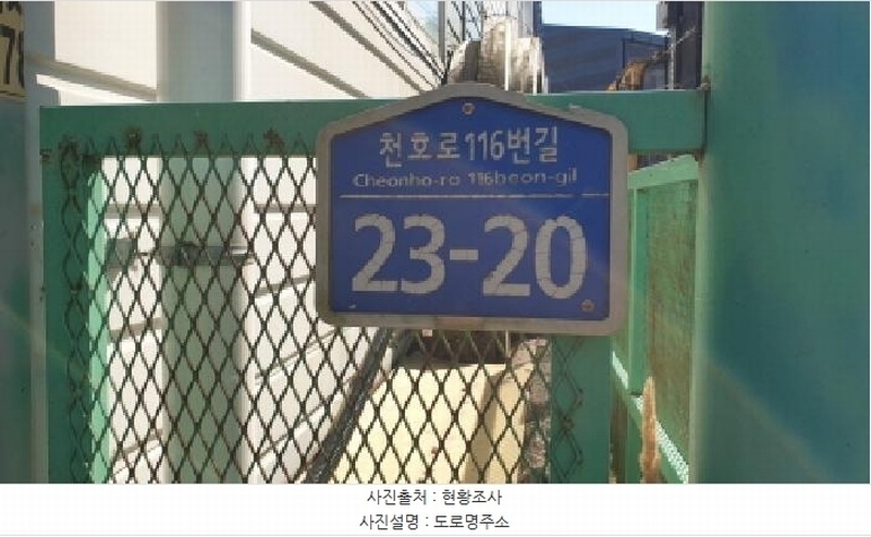 2025타경34328 경기도 김포시 대곶면 대벽리 1019-4 분뇨쓰레기처리 경매 이미지