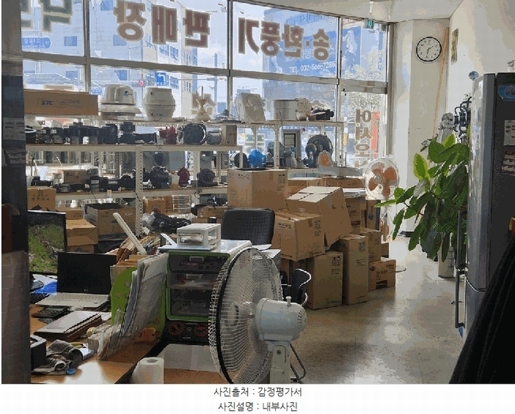 2025타경34361 경기도 김포시 황금3로 89, 학운프라자 1층 111호 근린상가 경매 이미지