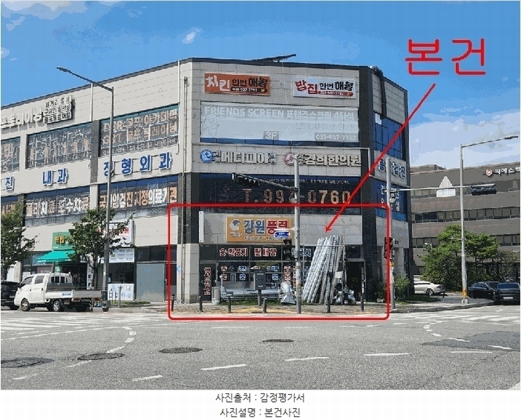 2025타경34361 경기도 김포시 황금3로 89, 학운프라자 1층 111호 근린상가 경매 이미지