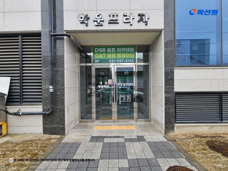 2025타경34361 경기도 김포시 황금3로 89, 학운프라자 1층 111호 근린상가 경매 이미지