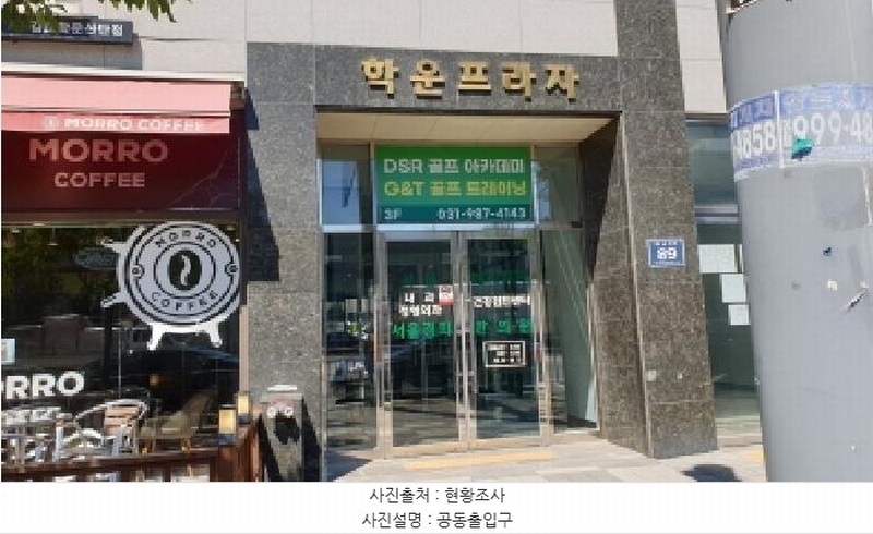 2025타경34361 경기도 김포시 황금3로 89, 학운프라자 1층 111호 근린상가 경매 이미지