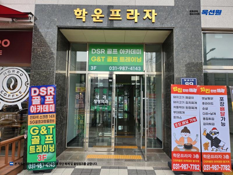2025타경34361 경기도 김포시 황금3로 89, 학운프라자 1층 111호 근린상가 경매 이미지