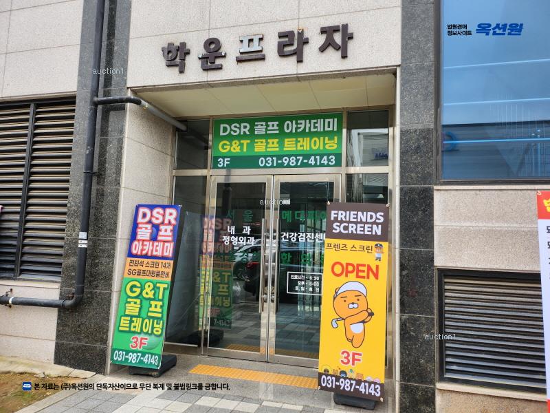 2025타경34361 경기도 김포시 황금3로 89, 학운프라자 1층 111호 근린상가 경매 이미지
