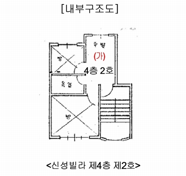 2025타경34363 경기도 부천시 오정구 성곡로 60-5, 신성빌라 4층 2호 다세대(빌라)[공급14평형] 경매 이미지