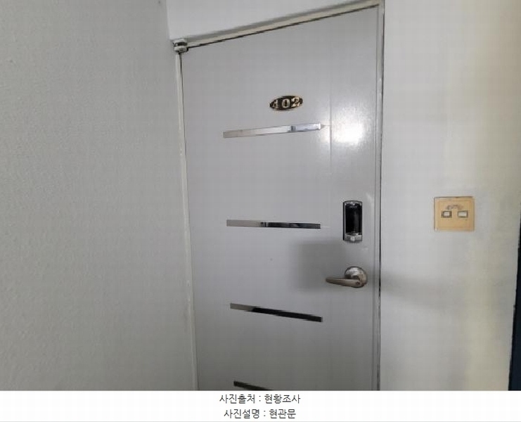 2025타경34363 경기도 부천시 오정구 성곡로 60-5, 신성빌라 4층 2호 다세대(빌라)[공급14평형] 경매 이미지