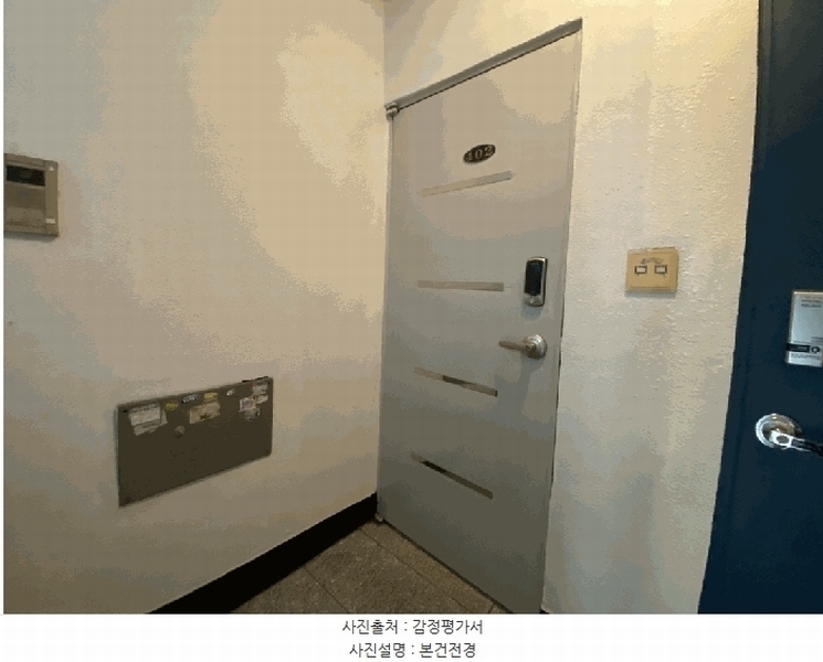 2025타경34363 경기도 부천시 오정구 성곡로 60-5, 신성빌라 4층 2호 다세대(빌라)[공급14평형] 경매 이미지
