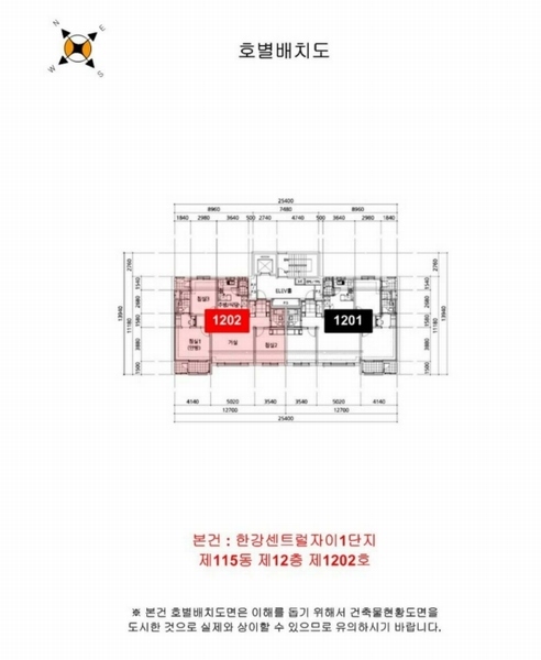 2025타경34403 경기도 김포시 태장로 845경기도 김포시 태○○○○, 한강센트럴자이1단지 115동 12층 1202호한강센트○○ 아파트[공급32평형] 경매 이미지
