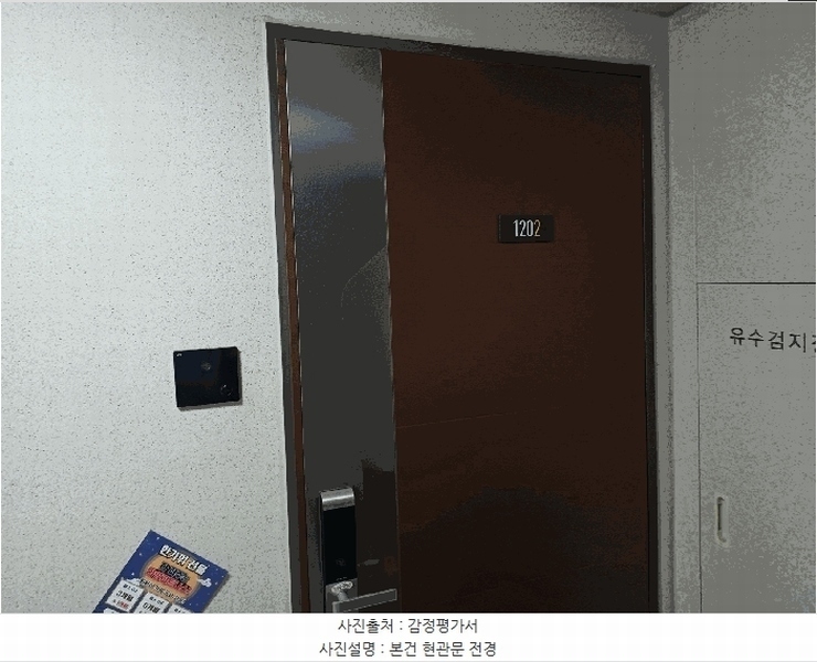 2025타경34403 경기도 김포시 태장로 845경기도 김포시 태○○○○, 한강센트럴자이1단지 115동 12층 1202호한강센트○○ 아파트[공급32평형] 경매 이미지