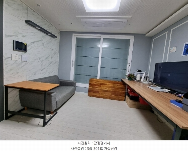 2024타경53665 서울특별시 은평구 불광로 48-5, 샹그리라 3층 301호 오피스텔 경매 이미지
