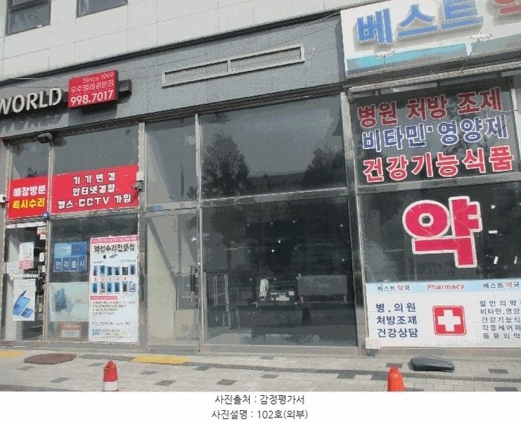 2025타경34415 경기도 김포시 풍무로 174, 풍무메디칼프라자 1층 102호 근린상가 경매 이미지