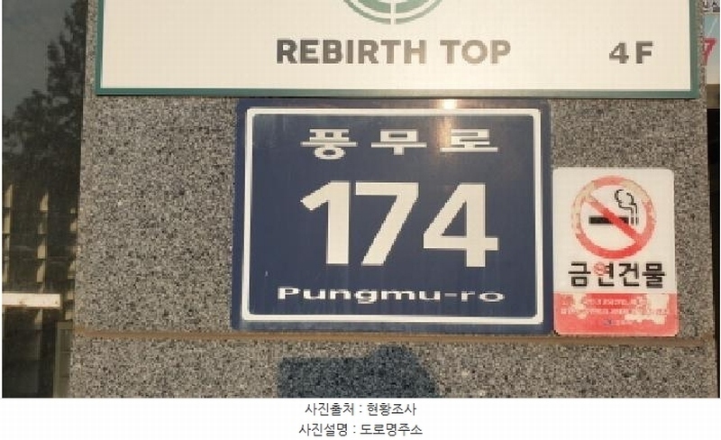 2025타경34415 경기도 김포시 풍무로 174, 풍무메디칼프라자 1층 102호 근린상가 경매 이미지